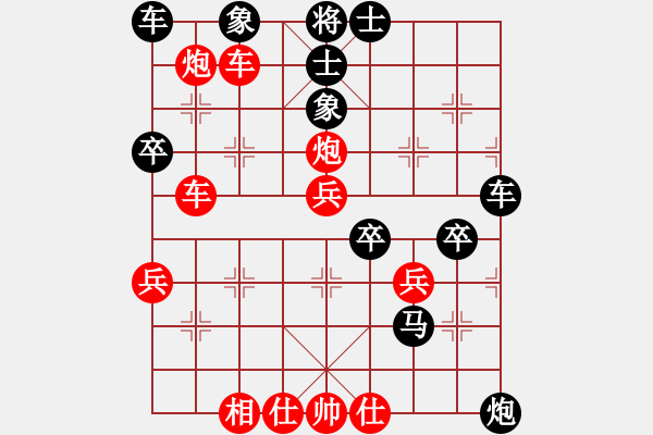 象棋棋譜圖片：玄機(jī)逸士 先勝 坪山棋霸 - 步數(shù)：60 