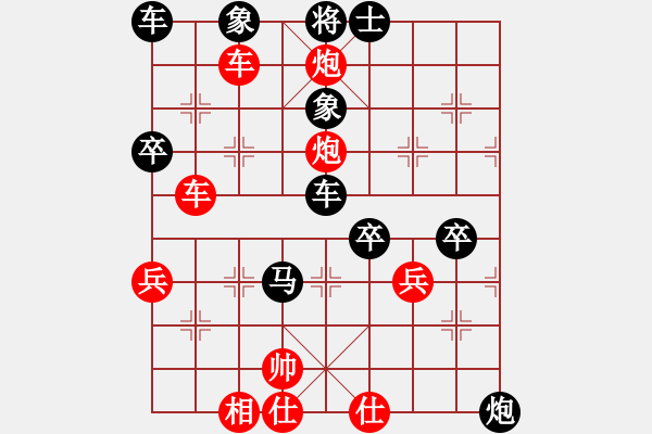 象棋棋譜圖片：玄機(jī)逸士 先勝 坪山棋霸 - 步數(shù)：70 