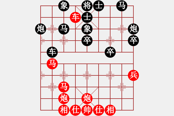 象棋棋譜圖片：星月隨風(fēng)(北斗)-和-帥淇(天罡) - 步數(shù)：40 