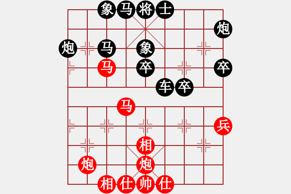 象棋棋譜圖片：星月隨風(fēng)(北斗)-和-帥淇(天罡) - 步數(shù)：50 