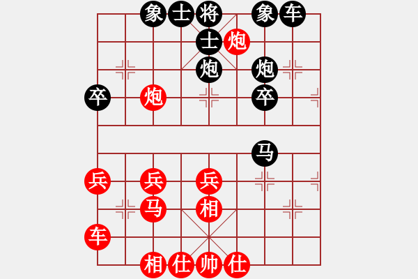 象棋棋譜圖片：樂在棋中[5680923] -VS- 文明[1303119544] - 步數(shù)：30 