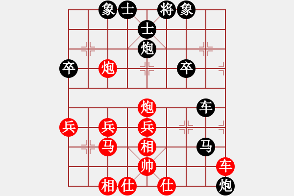 象棋棋譜圖片：樂在棋中[5680923] -VS- 文明[1303119544] - 步數(shù)：40 