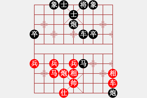 象棋棋譜圖片：樂在棋中[5680923] -VS- 文明[1303119544] - 步數(shù)：50 