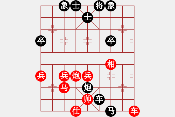 象棋棋譜圖片：樂在棋中[5680923] -VS- 文明[1303119544] - 步數(shù)：60 