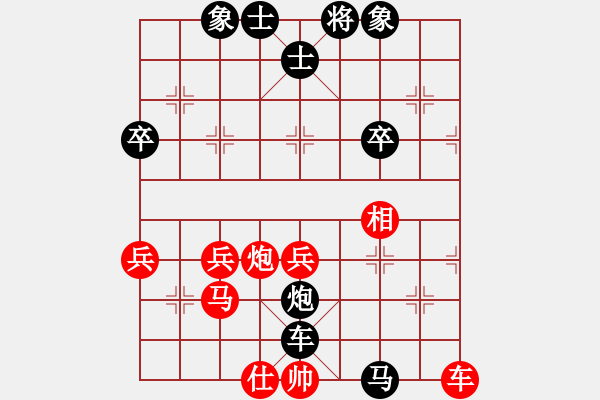 象棋棋譜圖片：樂在棋中[5680923] -VS- 文明[1303119544] - 步數(shù)：62 