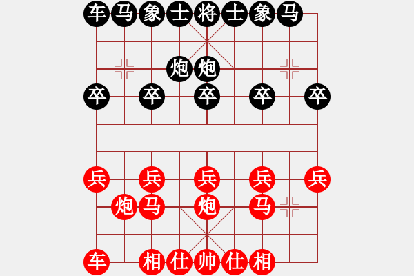 象棋棋譜圖片：986670046[紅] -VS- 麻園村老二[黑] - 步數(shù)：10 