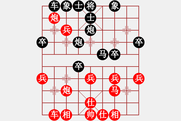 象棋棋譜圖片：986670046[紅] -VS- 麻園村老二[黑] - 步數(shù)：30 