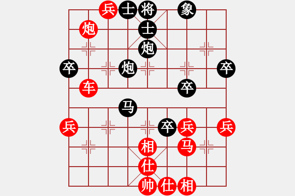 象棋棋譜圖片：986670046[紅] -VS- 麻園村老二[黑] - 步數(shù)：40 