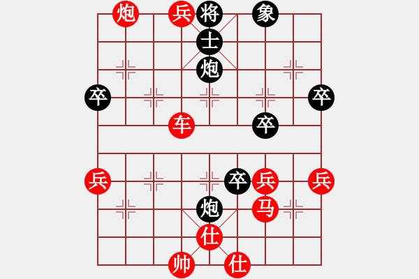 象棋棋譜圖片：986670046[紅] -VS- 麻園村老二[黑] - 步數(shù)：49 