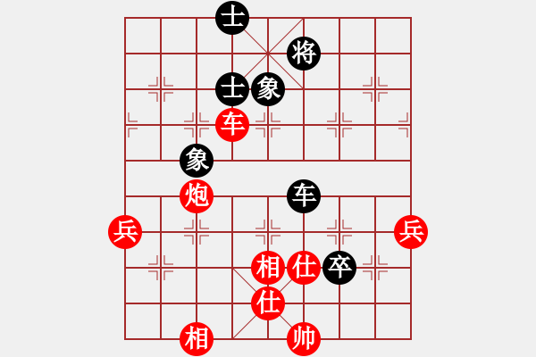 象棋棋譜圖片：shede(5r)-負-漂亮閨女(4r) - 步數(shù)：104 