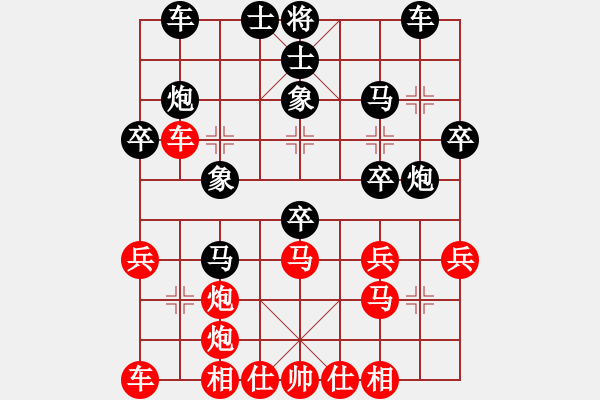 象棋棋譜圖片：shede(5r)-負-漂亮閨女(4r) - 步數(shù)：30 