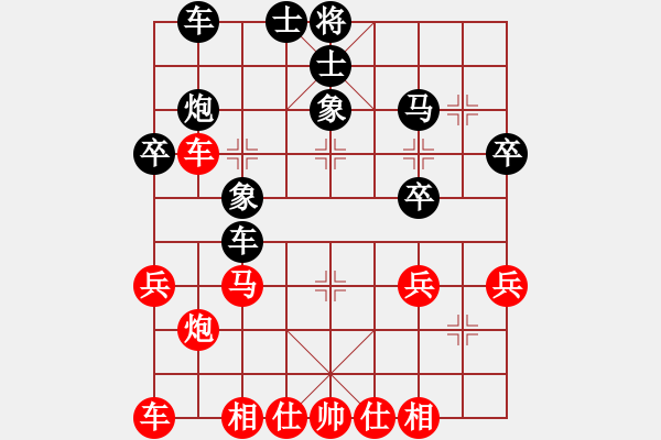 象棋棋譜圖片：shede(5r)-負-漂亮閨女(4r) - 步數(shù)：40 