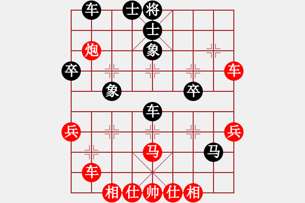 象棋棋譜圖片：shede(5r)-負-漂亮閨女(4r) - 步數(shù)：50 