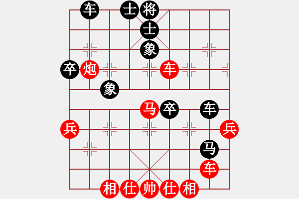 象棋棋譜圖片：shede(5r)-負-漂亮閨女(4r) - 步數(shù)：60 