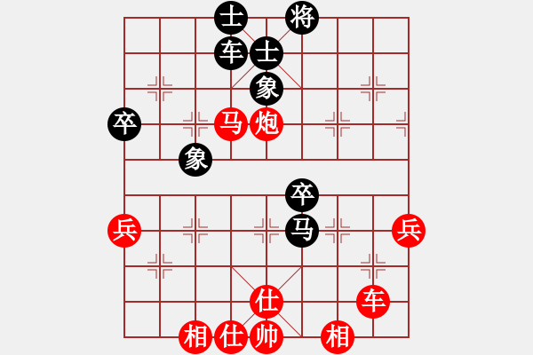 象棋棋譜圖片：shede(5r)-負-漂亮閨女(4r) - 步數(shù)：70 