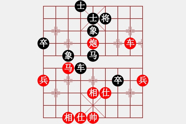 象棋棋譜圖片：shede(5r)-負-漂亮閨女(4r) - 步數(shù)：80 