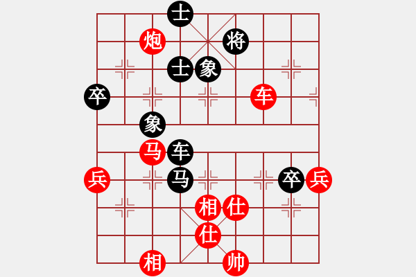 象棋棋譜圖片：shede(5r)-負-漂亮閨女(4r) - 步數(shù)：90 