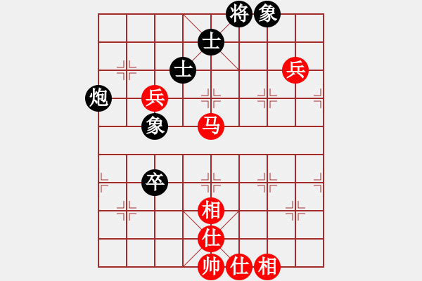 象棋棋譜圖片：大腳踹(6段)-和-太陽有耳(9段) - 步數(shù)：110 