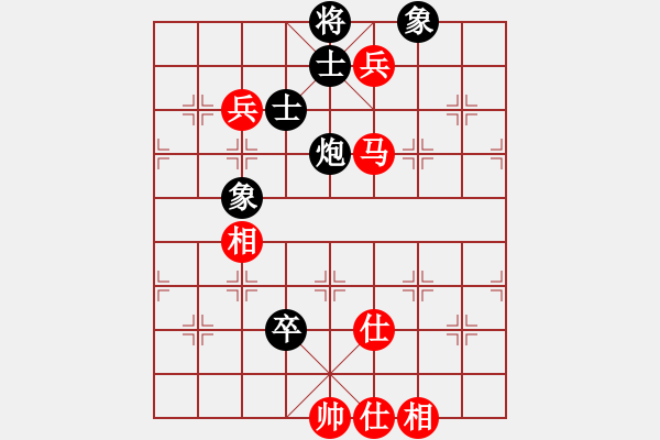 象棋棋譜圖片：大腳踹(6段)-和-太陽有耳(9段) - 步數(shù)：130 