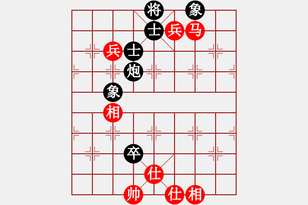 象棋棋譜圖片：大腳踹(6段)-和-太陽有耳(9段) - 步數(shù)：140 