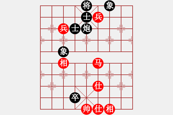 象棋棋譜圖片：大腳踹(6段)-和-太陽有耳(9段) - 步數(shù)：150 