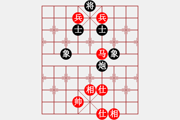 象棋棋譜圖片：大腳踹(6段)-和-太陽有耳(9段) - 步數(shù)：170 