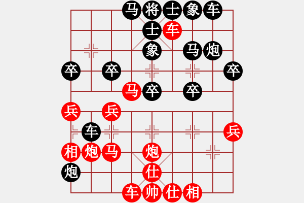 象棋棋譜圖片：大腳踹(6段)-和-太陽有耳(9段) - 步數(shù)：40 