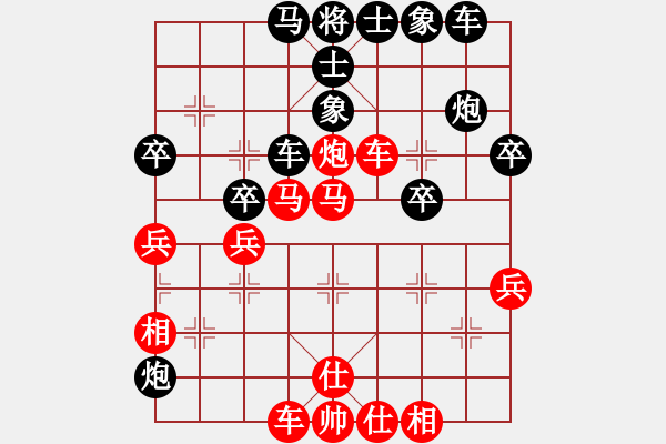 象棋棋譜圖片：大腳踹(6段)-和-太陽有耳(9段) - 步數(shù)：50 