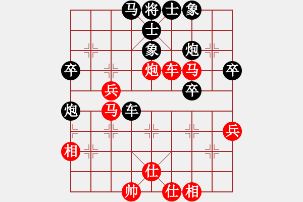 象棋棋譜圖片：大腳踹(6段)-和-太陽有耳(9段) - 步數(shù)：60 