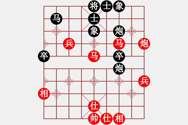 象棋棋譜圖片：大腳踹(6段)-和-太陽有耳(9段) - 步數(shù)：70 