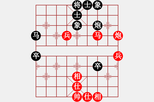 象棋棋譜圖片：大腳踹(6段)-和-太陽有耳(9段) - 步數(shù)：80 