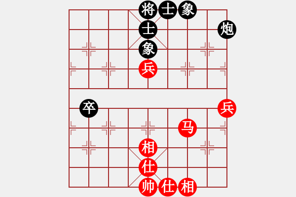 象棋棋譜圖片：大腳踹(6段)-和-太陽有耳(9段) - 步數(shù)：90 