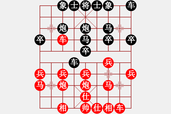 象棋棋譜圖片：2024.12.15.1多樂五分鐘先勝順炮 - 步數(shù)：20 