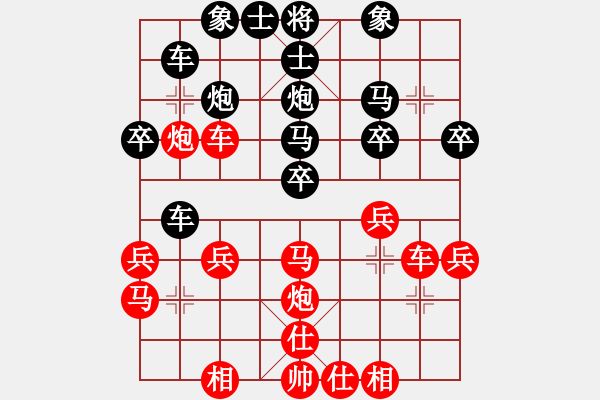 象棋棋譜圖片：2024.12.15.1多樂五分鐘先勝順炮 - 步數(shù)：30 