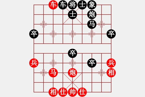 象棋棋譜圖片：恐龍園(2段)-和-超越三界(5r) - 步數(shù)：50 