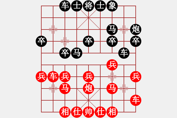 象棋棋譜圖片：純?nèi)?0分鐘慢棋社 上來(lái)學(xué)一學(xué) 先勝 慢棋社女孩 - 步數(shù)：20 