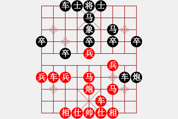 象棋棋譜圖片：純?nèi)?0分鐘慢棋社 上來(lái)學(xué)一學(xué) 先勝 慢棋社女孩 - 步數(shù)：30 