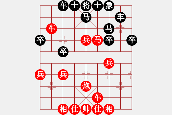 象棋棋譜圖片：純?nèi)?0分鐘慢棋社 上來(lái)學(xué)一學(xué) 先勝 慢棋社女孩 - 步數(shù)：39 