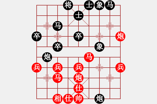 象棋棋谱图片：林文汉 先和 靳玉砚 - 步数：30 