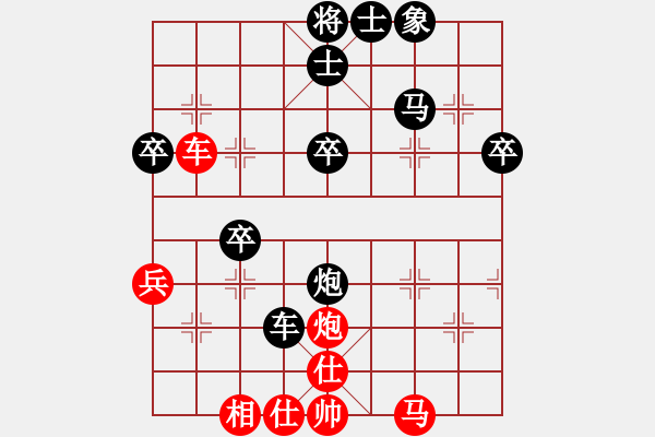 象棋棋譜圖片：騎士-先負-燈火闌珊處 - 步數(shù)：50 