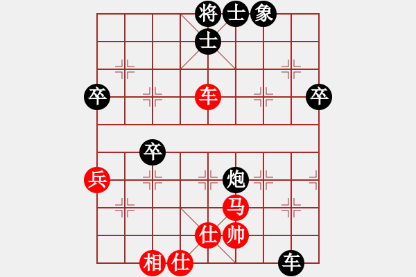 象棋棋譜圖片：騎士-先負-燈火闌珊處 - 步數(shù)：60 