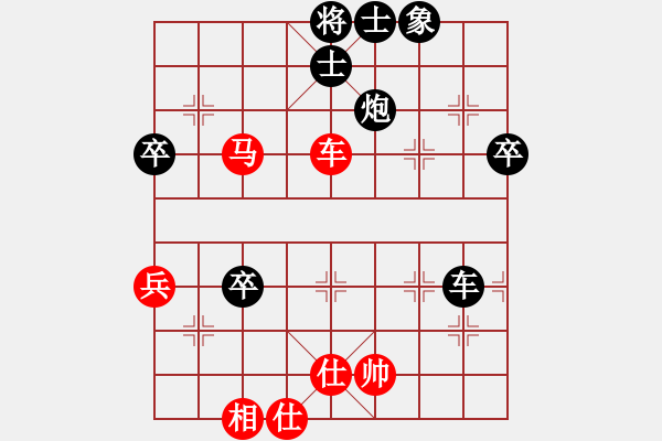 象棋棋譜圖片：騎士-先負-燈火闌珊處 - 步數(shù)：70 