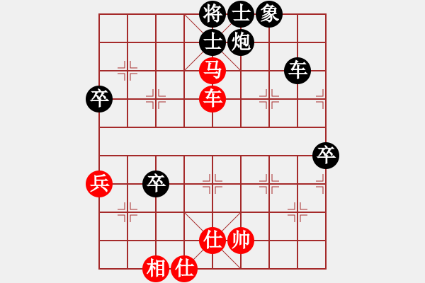 象棋棋譜圖片：騎士-先負-燈火闌珊處 - 步數(shù)：80 