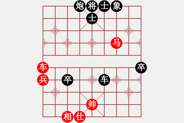 象棋棋譜圖片：騎士-先負-燈火闌珊處 - 步數(shù)：90 