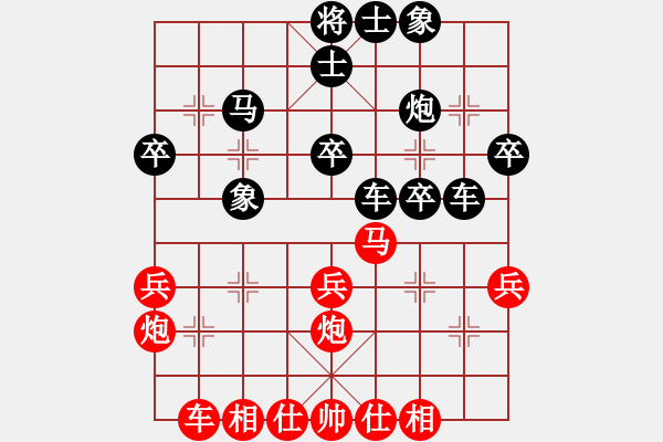 象棋棋譜圖片：huangxin(2段)-勝-青島市(2段) - 步數(shù)：30 