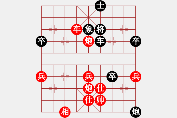 象棋棋譜圖片：huangxin(2段)-勝-青島市(2段) - 步數(shù)：60 