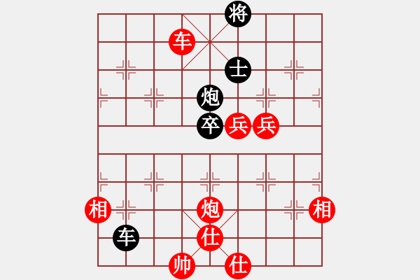 象棋棋譜圖片：順炮緩開車對直車  （紅左炮過河）    梁山武松(7段)-勝-逍遙烏蘭云(1段) - 步數(shù)：110 