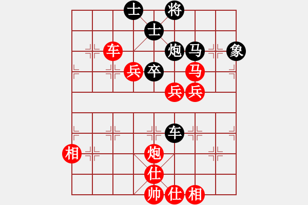 象棋棋譜圖片：順炮緩開車對直車  （紅左炮過河）    梁山武松(7段)-勝-逍遙烏蘭云(1段) - 步數(shù)：80 