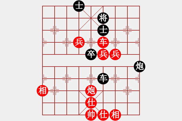 象棋棋譜圖片：順炮緩開車對直車  （紅左炮過河）    梁山武松(7段)-勝-逍遙烏蘭云(1段) - 步數(shù)：90 