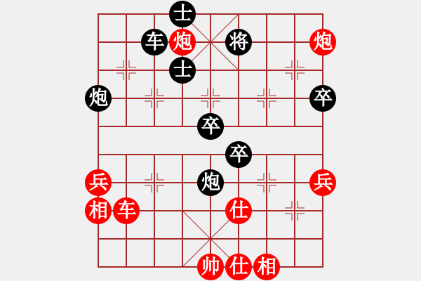 象棋棋譜圖片：1.3飛閒(5段)-負(fù)-臨沂桔中秘(7段) - 步數(shù)：100 